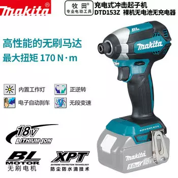 Шуруповерт Makita DTD153Z, 170N.m