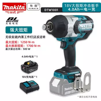 Гайковерт Makita DTW1001, 19 мм + аккумулятор 4.0Ah