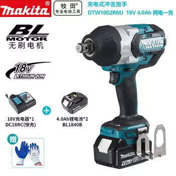 Makita DTW1002RMJ Аккумуляторный ударный электрогайковерт 1000Нм18В4.0Ач два аккумулятора и один заряд (1/2")