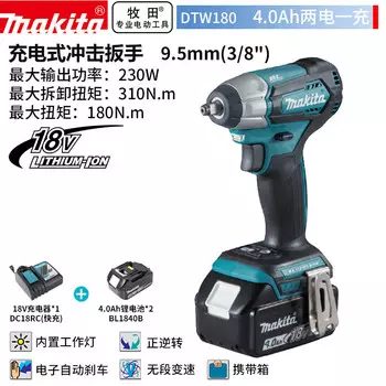 Гайковерт Makita DTW180 + два аккумулятора 18V/4.0Ah, зарядное устройство