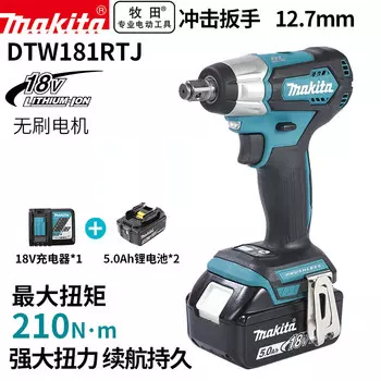 Электрогайковерт Makita DTW181RTJ, 210N.m + два аккумулятора 18V/5.0Ah