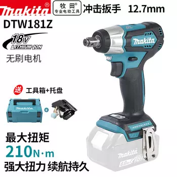 Makita DTW181Z бесщеточный аккумуляторный электрический гайковерт ударного действия 210 Нм 18 В, голый металл 1/2 дюйма