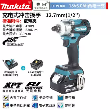 Гайковерт ударный Makita DTW300 + два аккумулятора 18V/6.0Ah, зарядное устройство