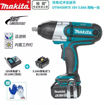 Гайковерт аккумуляторный Makita DTW450RTE + два аккумулятора 5.0Ah, зарядное устройство