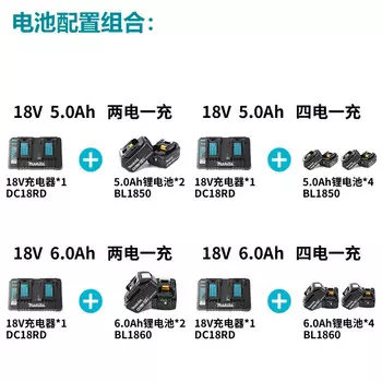 Цепная пила электрическая Makita DUC306, 300 мм + четыре аккумулятора 36V/6.0Ah