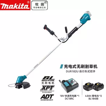 Makita DUR182URME литиевая аккумуляторная газонокосилка, газонокосилка, газонокосилка 18V4.0AH, две батареи
