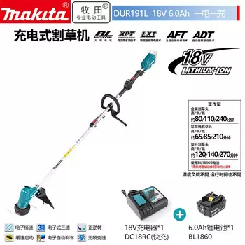Makita DUR191L бесщеточный литиевый аккумулятор, перезаряжаемая газонокосилка, кусторез, кольцевая ручка, 18 В, 6,0 Ач, одна батарея, быстрая зарядка