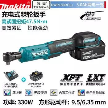 Гайковерт Makita DWR180, 330W