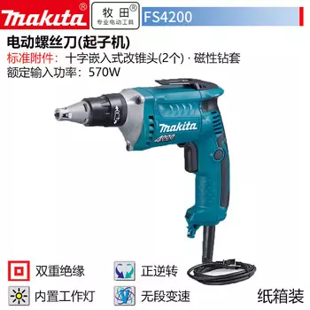 Отвертка электрическая Makita FS4200, 5 мм