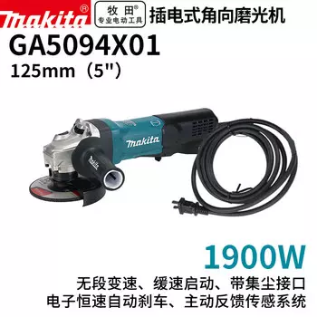 Makita GA5094X01, угловая шлифовальная машина, режущий станок, электронная регулировка скорости, 125 мм, 1900 Вт, триггерный переключатель