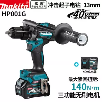 Дрель аккумуляторная Makita HP001G + аккумулятор 40V/4.0Ah