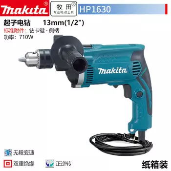 Ударная дрель-отвертка Makita HP1630, 710W