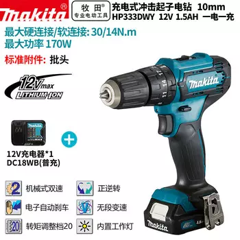 Дрель аккумуляторная Makita HP333DWY, 10 мм + аккумулятор 12V/1.5Ah, зарядное устройство