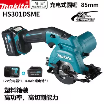 Пила электрическая Makita HS301DSME, 85 мм + два аккумулятора 12V/4.0Ah, зарядное устройство
