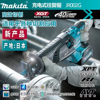 Сабельная пила Makita JR002GM201 + два аккумулятора 4.0Ah