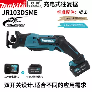 Сабельная пила аккумуляторная Makita JR103DSME + два аккумулятора 4.0Ah, зарядное устройство