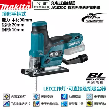 Пила проволочная Makita JV102DZ, 12V