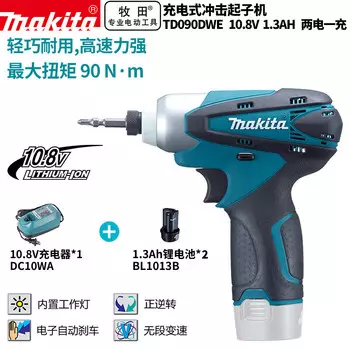 Дрель электрическая Makita TD090DWE + два аккумулятора 10.8V/1.3Ah