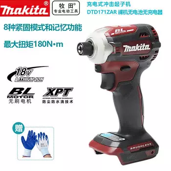 Шуруповерт Makita DTD171ZAR, красный