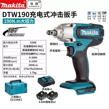 Гайковерт Makita DTW190 + два аккумулятора 4.0Ah, зарядное устройство