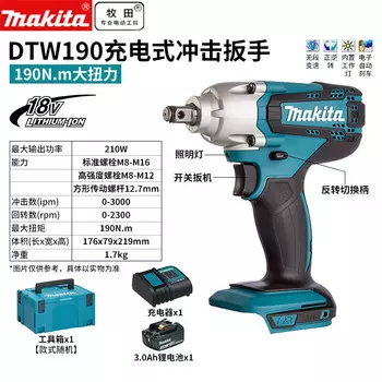 Гайковерт Makita DTW190 + аккумулятор 3.0Ah
