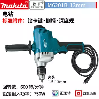 Дрель пистолетная Makita M6201B, 13 мм