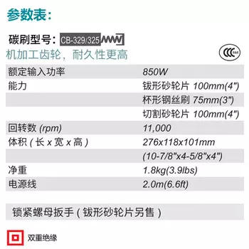 Makita M9509B угловая шлифовальная машина для резки ручной шлифовальный круг 850 Вт коробка с боковым переключателем посылка 2