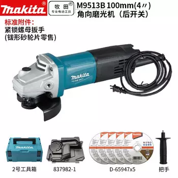 Makita M9513B Угловая шлифовальная машина, многорежущий станок, ручной шлифовальный круг, 850 Вт, пластиковая коробка, задний переключатель, посылка 2