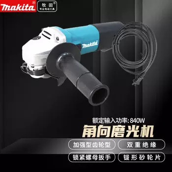 Угловая шлифовальная Makita 9558HNG, 840W
