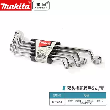 Makita/MAKITA B-65551 набор гаечных ключей для сливового цвета полностью полированный авторемонтный двусторонний ключ для ремонта машин двойного назначения универсальный многофункциональный набор ключей для ремонта автомобилей 5 шт. 8-19 мм