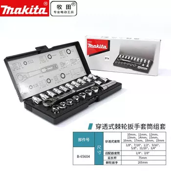 Makita-MAKITA B-65604 набор торцевых ключей с храповым механизмом, многофункциональный внешний шестигранный стержень с быстрой муфтой, ручной набор головок для авторемонта, инструменты для ремонта машин, 21 шт./компл.