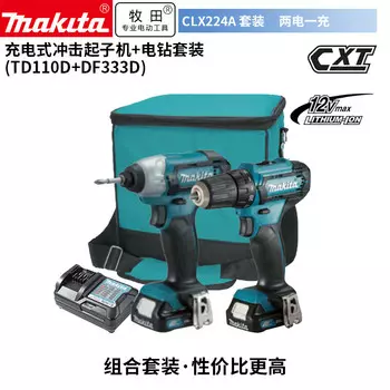 Набор Makita CLX224A: Отвертка электрическая TD110D + Электродрель DF333D
