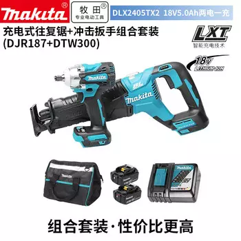Набор Makita DLX2405TX2: Сабельная пила DJR187 + Гайковерт DTW300 + сумка