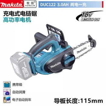 Цепная пила аккумуляторная Makita DUC122Z, 115 мм + два аккумулятора 18V/3.0Ah, зарядное устройство