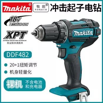 Дрель ручная Makita DDF482Z, 18V