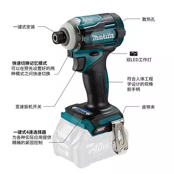 Makita TD001G литиевая аккумуляторная ударная дрель с высоким крутящим моментом 40V4.0Ah, одна зарядка, одна зарядка
