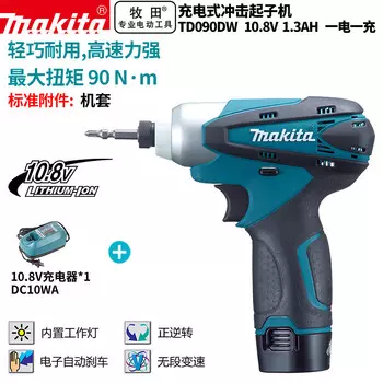 Makita TD090DW аккумуляторная ударная отвертка электрическая отвертка компактная 10,8 В 1,3 Ач одна электрическая