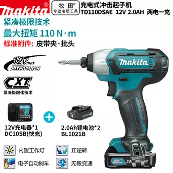 Makita TD110DSAE литиевая аккумуляторная аккумуляторная ударная дрель-пистолетная дрель 12V2.0Ah две батареи и одна зарядка
