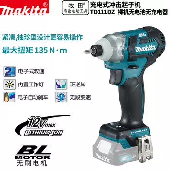 Шуруповерт Makita TD111DZ, 135N.m