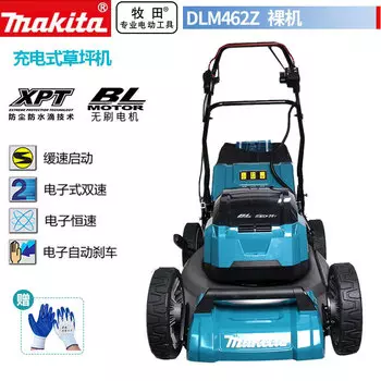 Makita триммер для газона с литиевой аккумуляторной батареей, самоходная газонокосилка с голым металлом DLM462Z