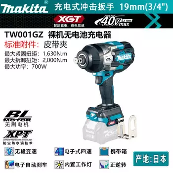 Гайковерт Makita TW001GZ, без зарядного устройства