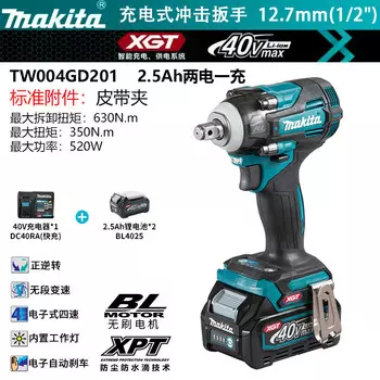 Makita TW004GD201 бесщеточный ударный гайковерт с литиевыми аккумуляторами электрический гайковерт 40V2.5Ah два аккумулятора и один заряд (1/2")