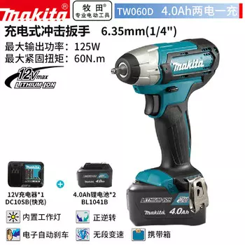 Гайковерт ударный Makita TW060D, 6,35 мм + два аккумулятора 12V/4.0Ah, зарядное устройство