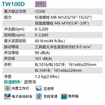 Гайковерт ударный Makita TW060D, 125W + два ящика для инструментов, лоток