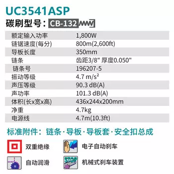 Makita UC3541ASP электрическая цепная пила, лесозаготовительная машина, садовая машина для резки древесины, цепная пила, ручная пила, 14 дюймов, 350 мм