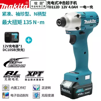 Makita ударная отвертка электрическая отвертка бытовая электродрель электроинструмент TD112DN один аккумулятор и одна зарядка 12В4.0Ач