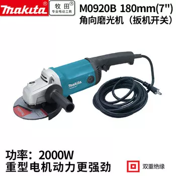 Makita Угловая шлифовальная машина 2000 Вт Многофункциональная полировальная машина для резки ручного колеса для пряжи M0920B 180 мм