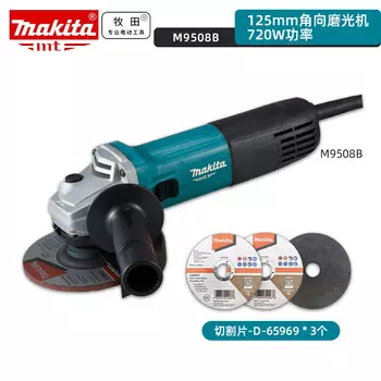 Угловая шлифовальная машина Makita M9508B, 720W + комплекта насадок
