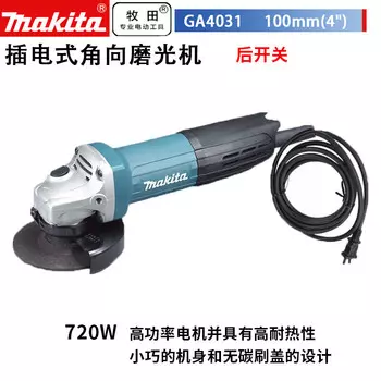 Makita угловая шлифовальная машина, шлифовальная машина, полировальная машина, ручная шлифовальная машина, полировальная машина, задний переключатель 720 Вт, 100 мм GA4031