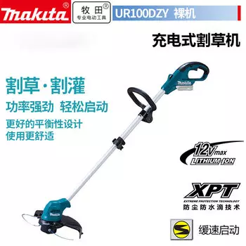 Makita UR100DZY перезаряжаемая газонокосилка с литиевой батареей, газонокосилка 12 В, голый металл без зарядного устройства